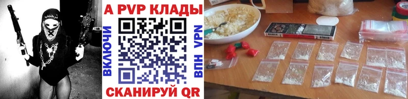 APVP Соль  Калтан 