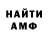 Alpha PVP СК КРИС AfterWaLifu
