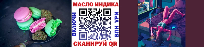 где продают   Калтан  Печенье с ТГК конопля 