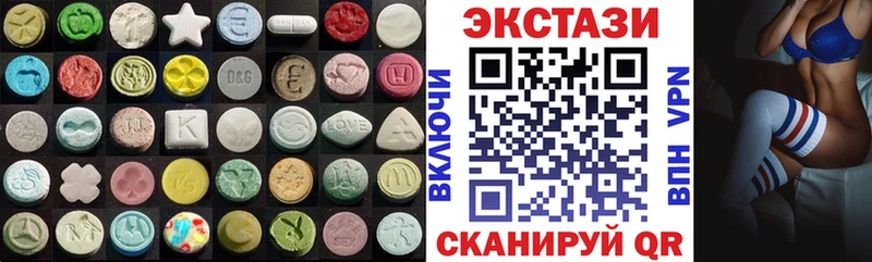 ОМГ ОМГ вход  Калтан  Ecstasy VHQ 