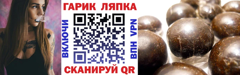 ГАШ хэш  Калтан 