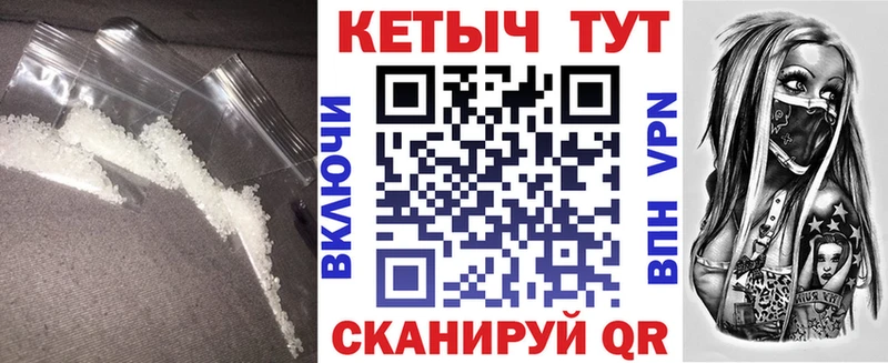 КЕТАМИН ketamine  хочу наркоту  Калтан 