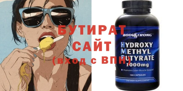 а пвп мука Наволоки