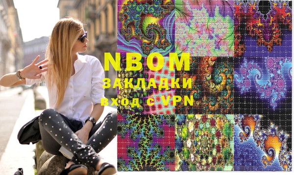 MESCALINE Надым