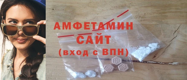 кристаллы Михайлов
