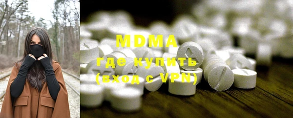 соль курить ск Михайловск