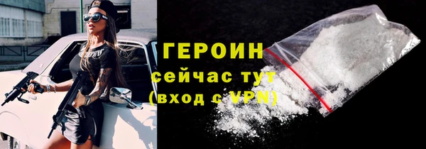соль курить ск Михайловск