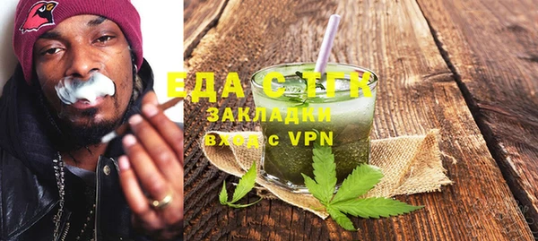 первитин Белая Холуница