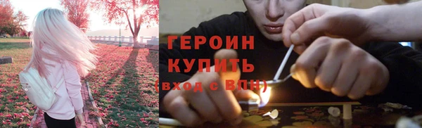MESCALINE Надым