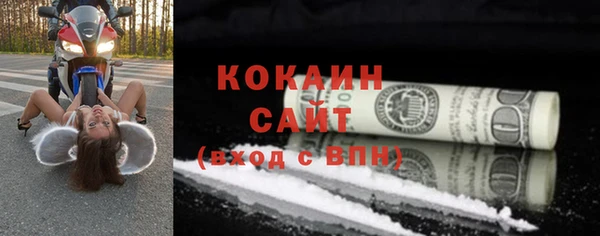 кристаллы Михайлов