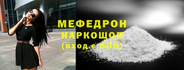 кристаллы Михайлов