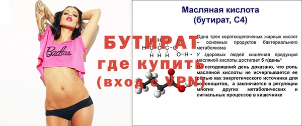молекула духа Навашино