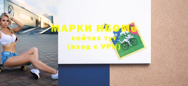кристаллы Михайлов