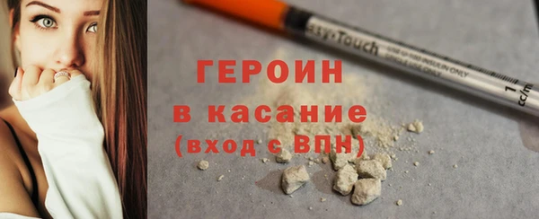 соль курить ск Михайловск