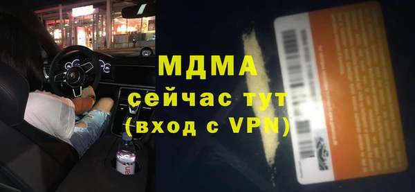 соль курить ск Михайловск