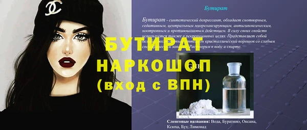 молекула духа Навашино