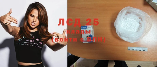 MESCALINE Надым