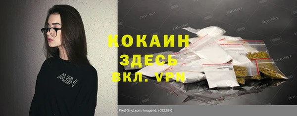 соль курить ск Михайловск