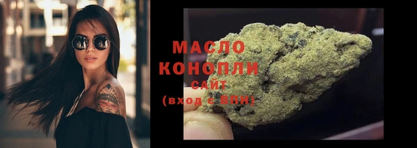кристаллы Михайлов