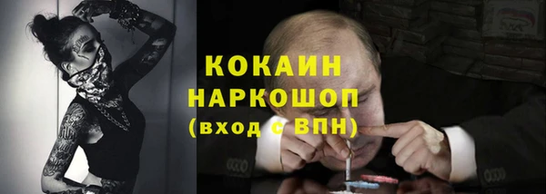 кристаллы Михайлов
