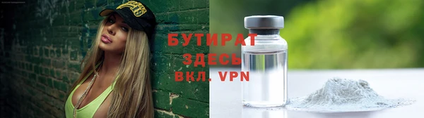 mix Бежецк