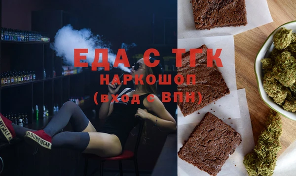 эйфоретик Белая Калитва