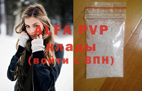 a pvp Вязники