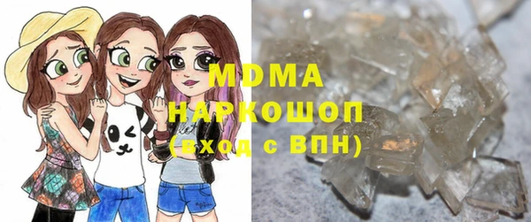эйфоретик Белая Калитва