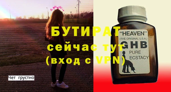 кристаллы Михайлов