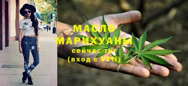 молекула духа Навашино