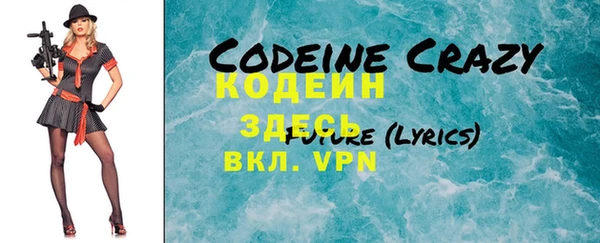 MESCALINE Надым