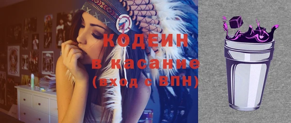 соль курить ск Михайловск