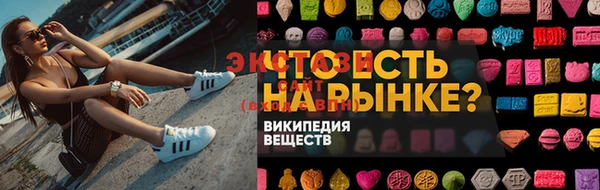 MESCALINE Надым