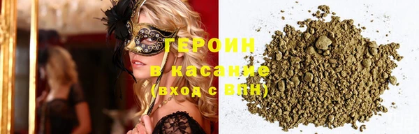 молекула духа Навашино
