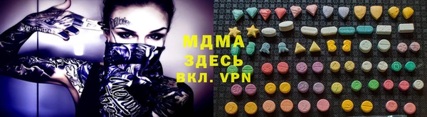 соль курить ск Михайловск