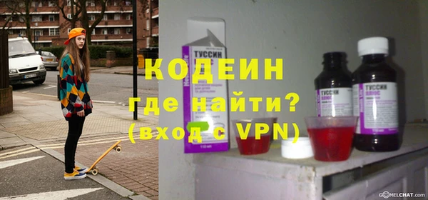 молекула духа Навашино