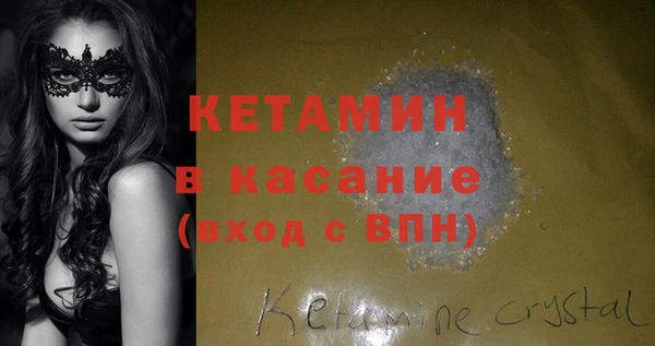 MESCALINE Надым