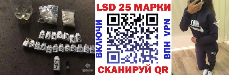 Лсд 25 экстази кислота  закладки  Калтан 