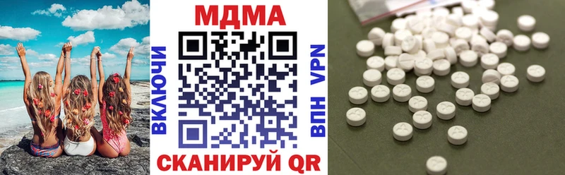МЕГА рабочий сайт  купить наркоту  Калтан  MDMA VHQ 