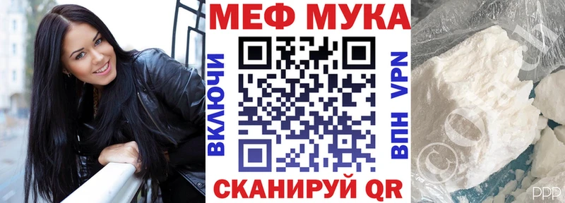 МЯУ-МЯУ 4 MMC Калтан