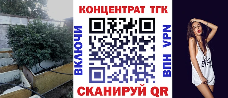 наркошоп  Калтан  ТГК THC oil 